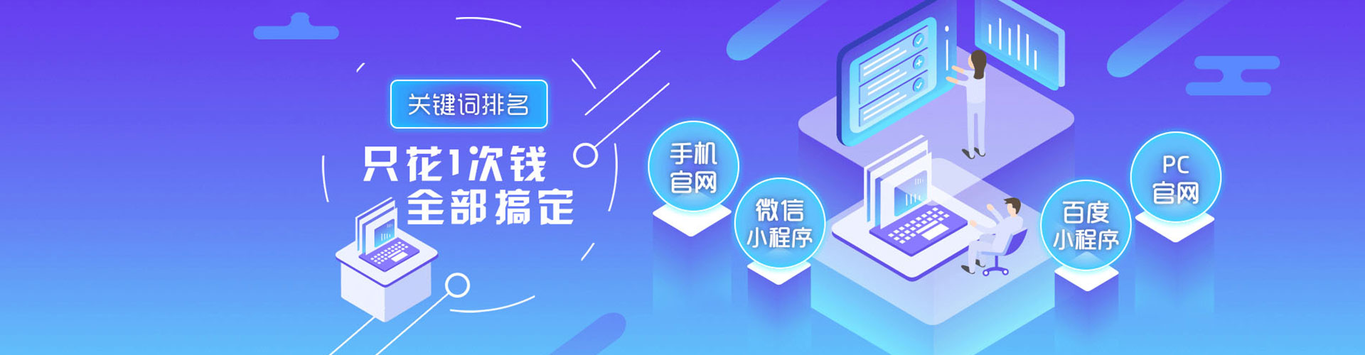 碑林sem开户
