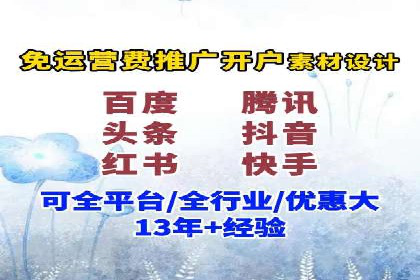 案例解析：如何合理控制百度推广费用