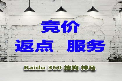 百度推广服务费详解及成功案例分享